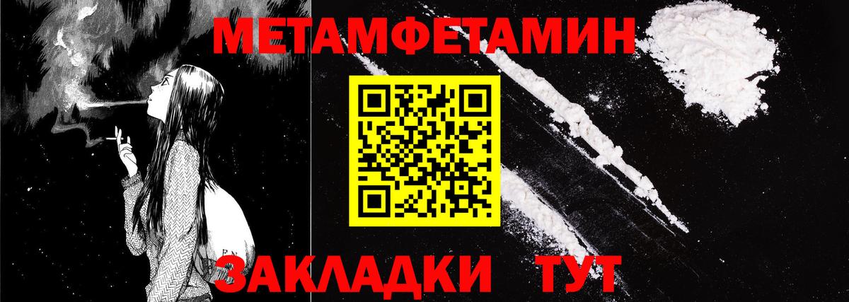 Amphetamine  АМФЕТАМИН  Вход с VPN  АМФЕТАМИН Розовый  Лабытнанги 