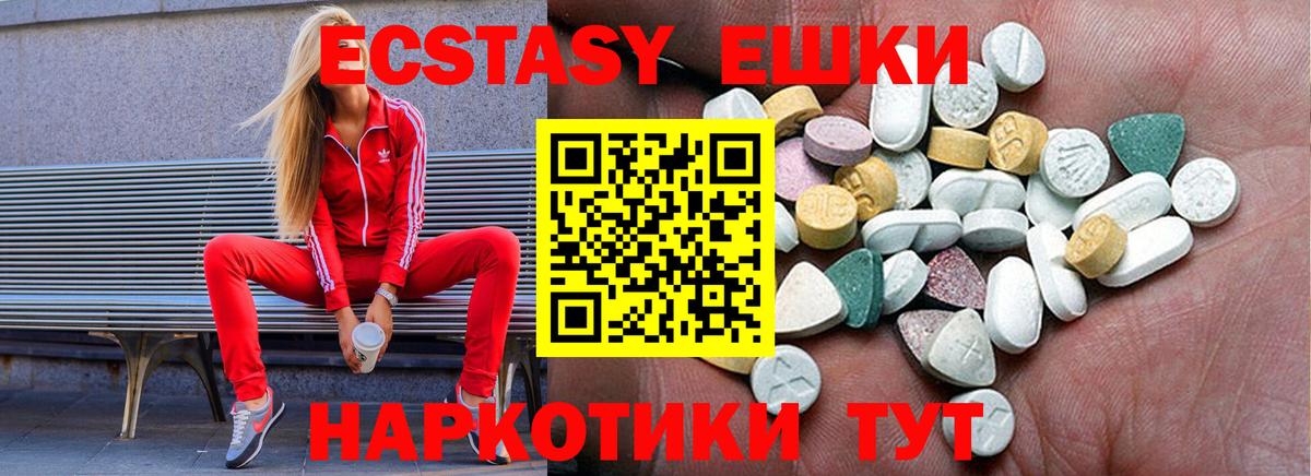 Ecstasy бентли Лабытнанги
