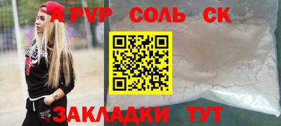гидропоника Кинель
