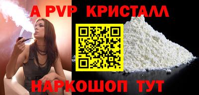 гидропоника Кинель