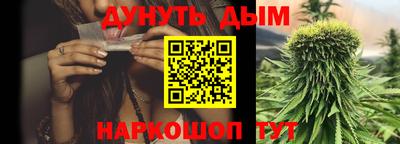 каннабис Кимры