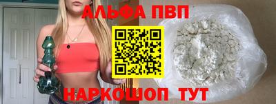 каннабис Конаково