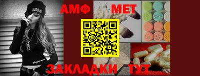 амф Комсомольск-на-Амуре