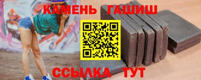 гидропоника Кинель