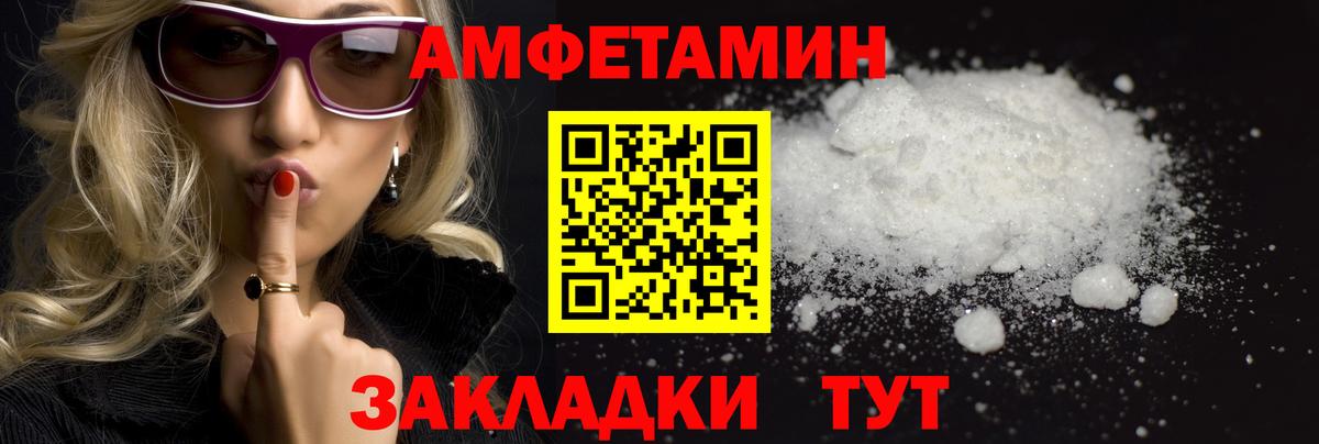 Метамфетамин Декстрометамфетамин 99.9%  Вход с VPN  МЕТАМФЕТАМИН  Лабытнанги 