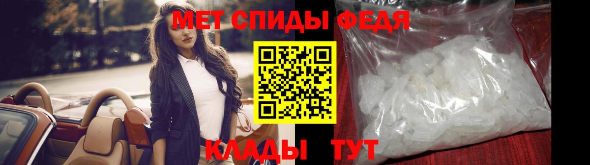 Первитин мет Лабытнанги