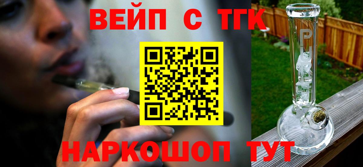 Экстази  ГАШИШ  Где купить наркотики?  Лабытнанги  Вход с VPN  LSD-25  Кокаин  Меф   Канабис 