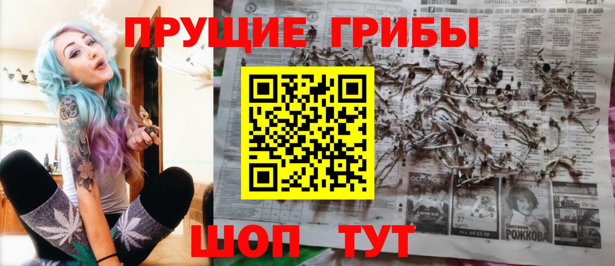 Вейп ТГК Лабытнанги