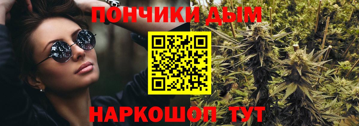 Лабытнанги  Бошки Шишки AK-47  Конопля VHQ  Бошки Шишки White Widow  Конопля Bruce Banner  Вход с VPN 